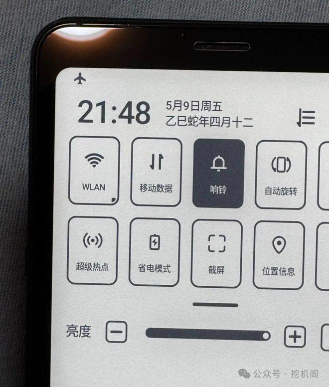 ：584寸大屏+充电一次用两周不朽情缘一款屏幕是墨水屏的手机(图1)