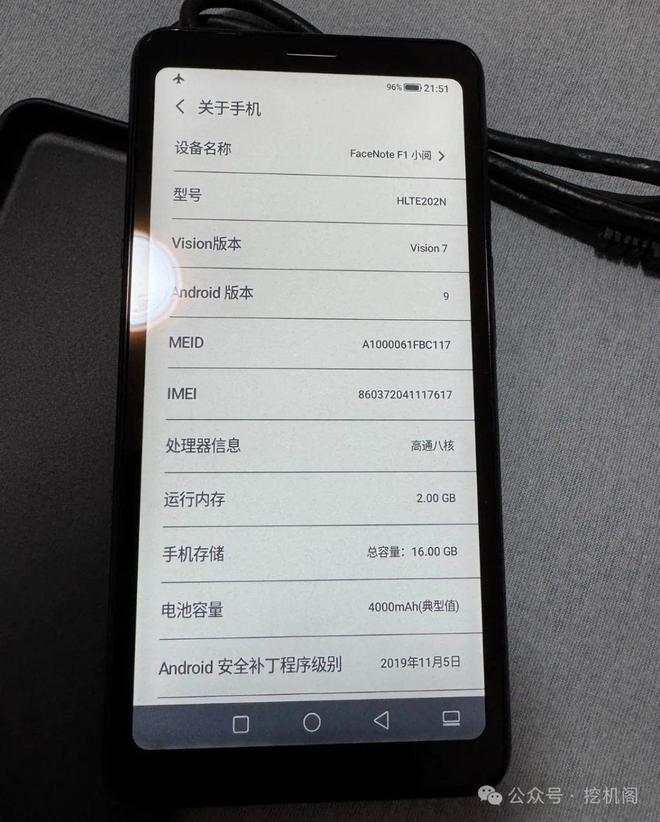 ：584寸大屏+充电一次用两周不朽情缘一款屏幕是墨水屏的手机(图6)