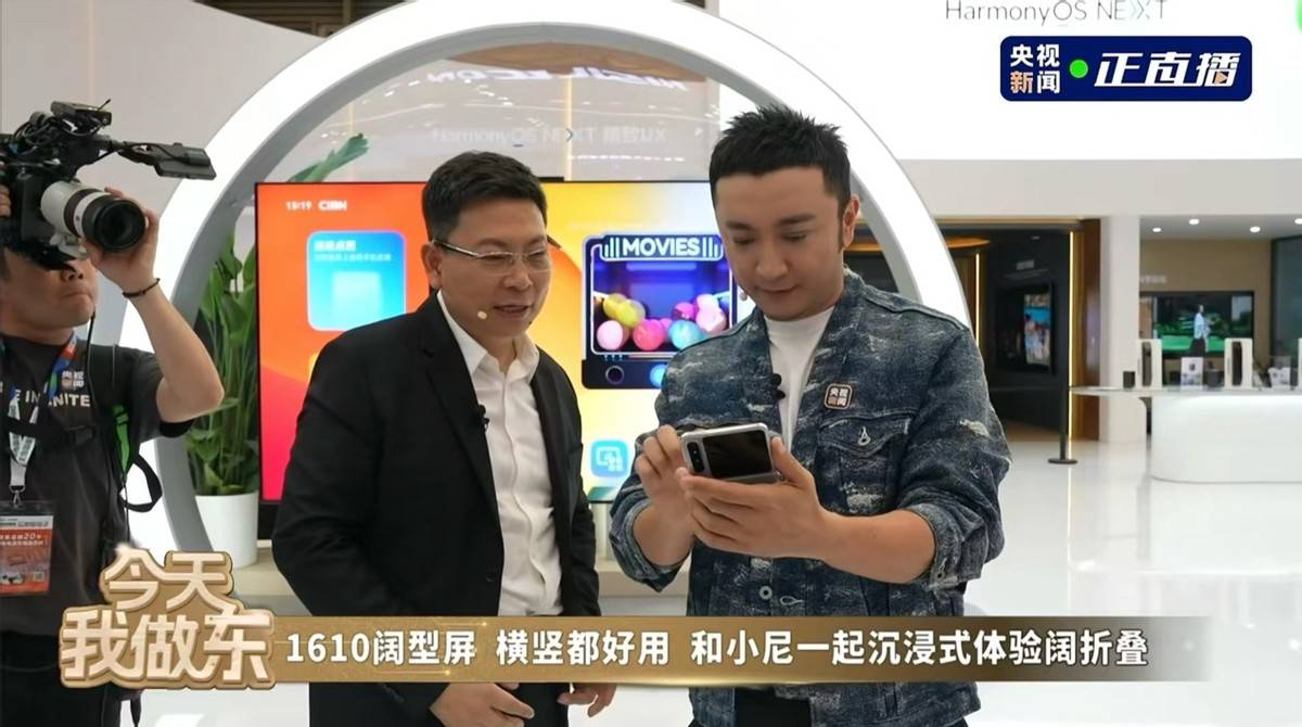 X震撼发布尼格买提亲证其独特的电子书阅读功能不朽情缘平台网站12期免息加持华为Pura(图1)
