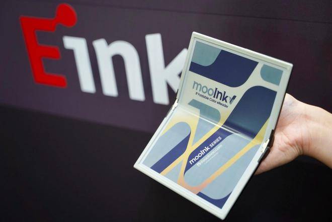 屏电子书阅读器mooInk V阅读新体验mg不朽情缘网站读墨推出全球首款折叠彩(图3)