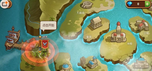 修改)V291 安卓中文版无限金币不朽情