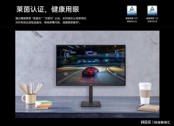 SE开启预售大学生千元档护眼显示器新选择不朽情缘试玩网站华为MateView(图1)
