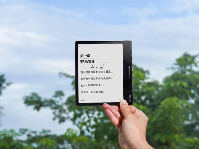 Leaf3不愧是阅读器界的“尖子生”不朽情缘平台登录网页年度销冠！文石(图4)