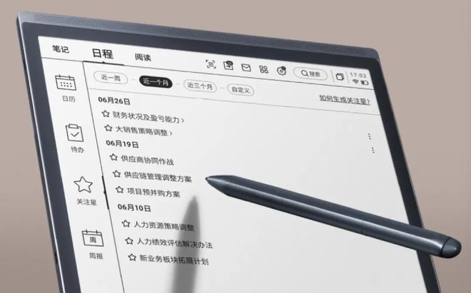 给企业家一颗备用大脑mg不朽情缘游戏平台(图4)