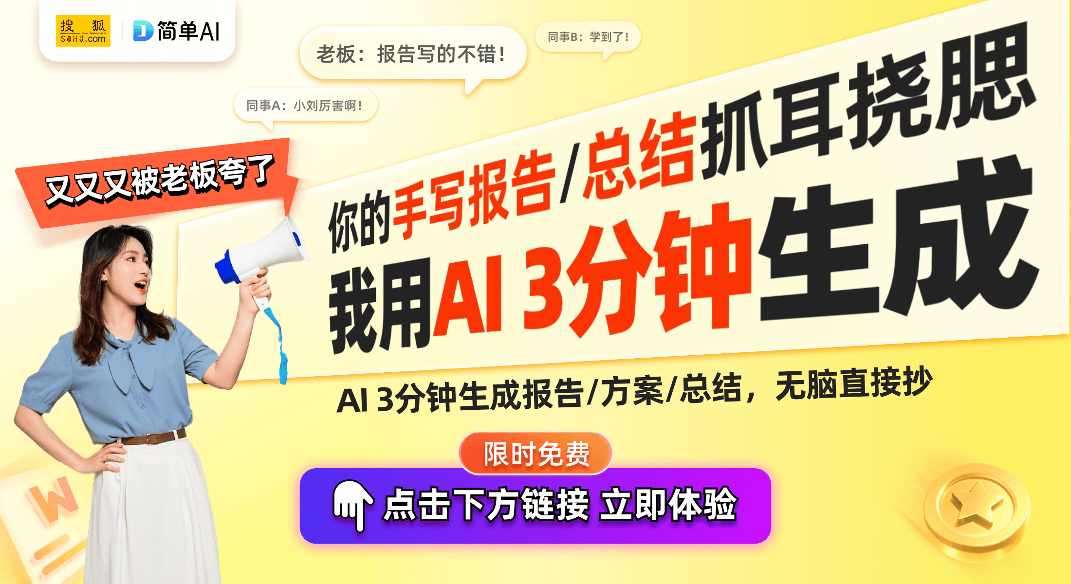 Ocean 4C：重塑电子阅读体验的新选择mg不朽情缘游戏试玩掌阅iReader